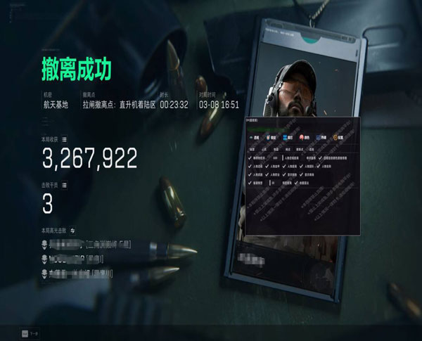 兼职三角洲游戏外挂软件效果